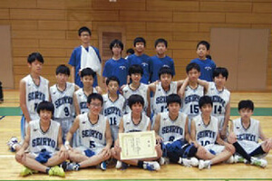 高校男子バスケットボール部