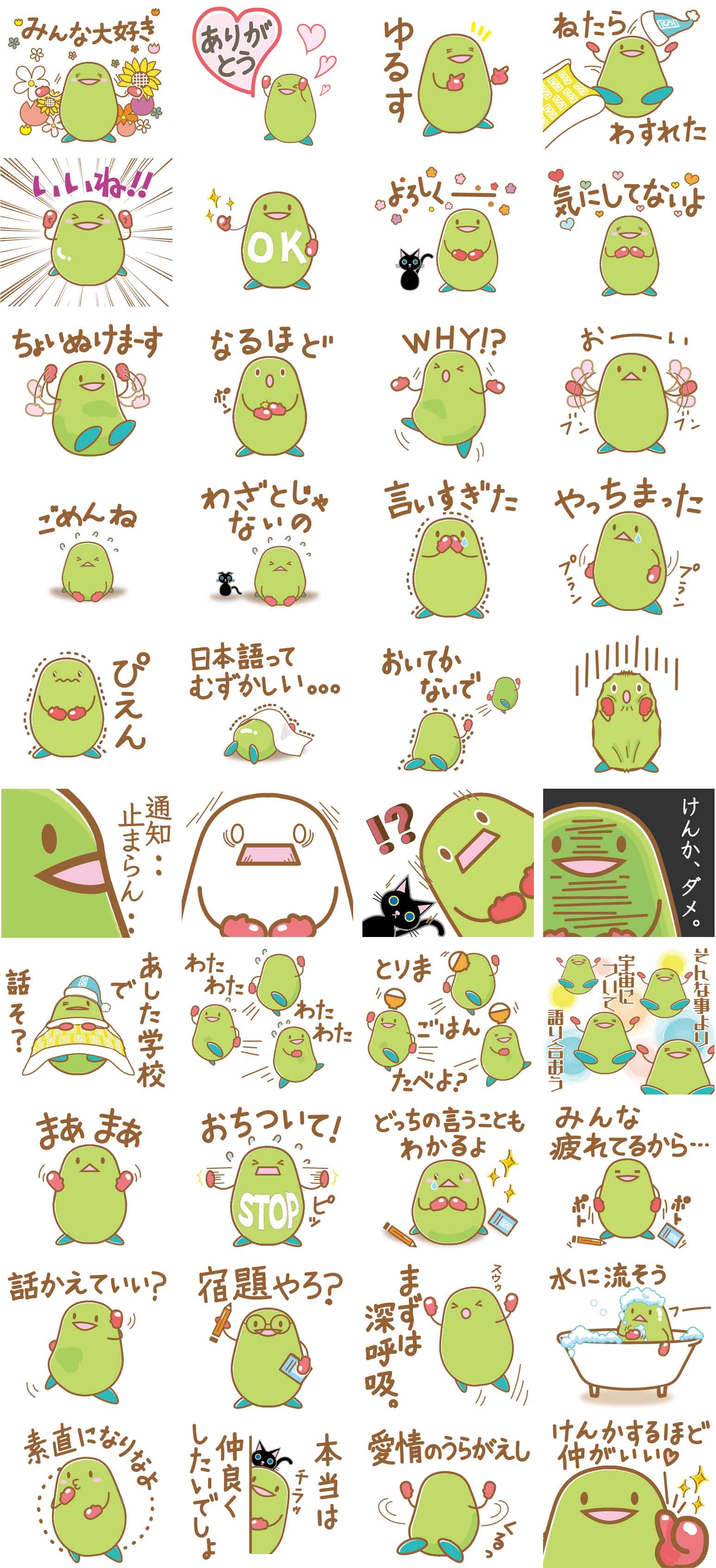 青稜Now! | 青稜中学校・高等学校